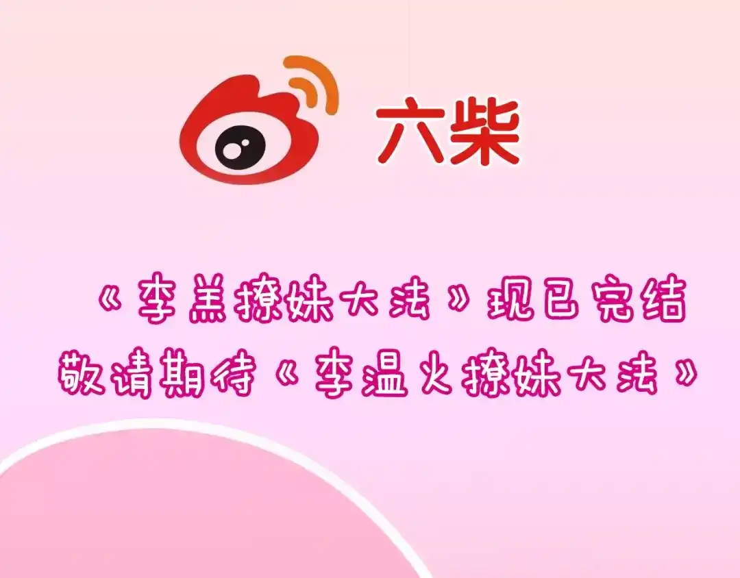 《六月的不期而遇-《六月的不可思议系列》》第30话 我愿意！ 第103页