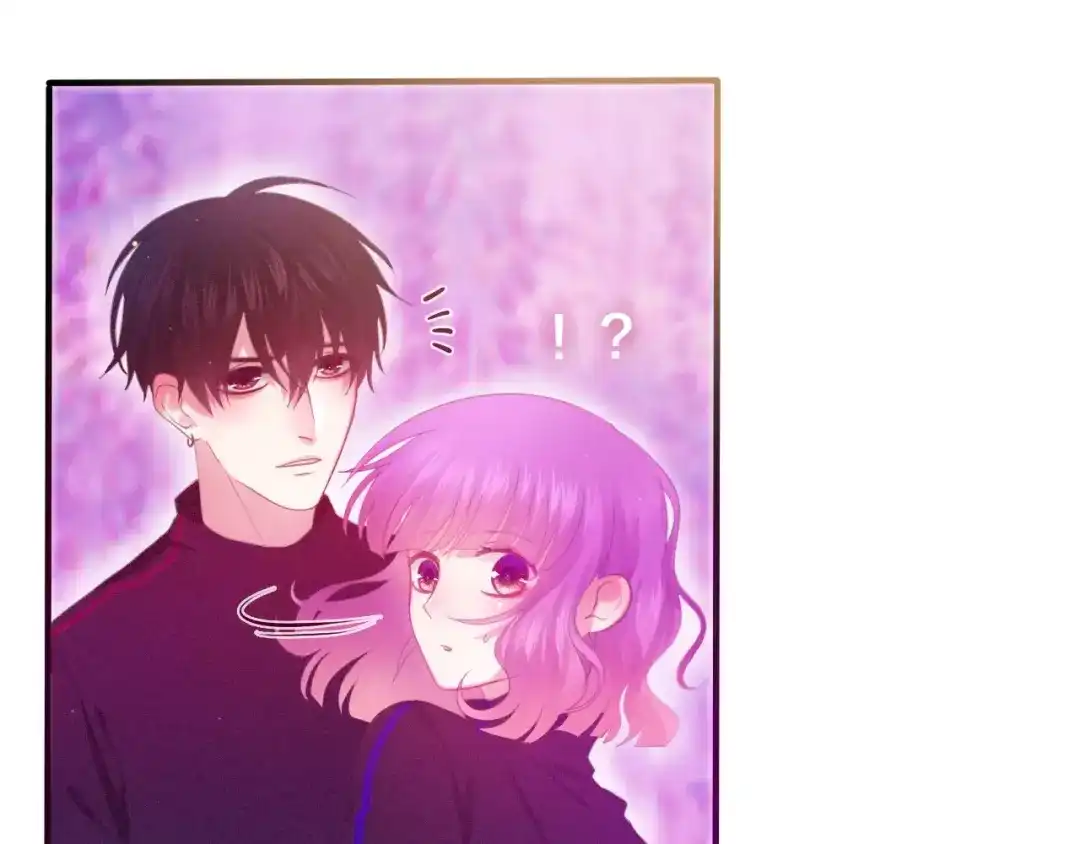 《六月的不期而遇-《六月的不可思议系列》》第30话 我愿意！ 第50页