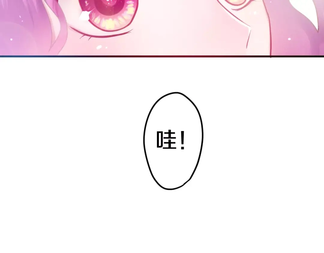 《六月的不期而遇-《六月的不可思议系列》》第30话 我愿意！ 第10页