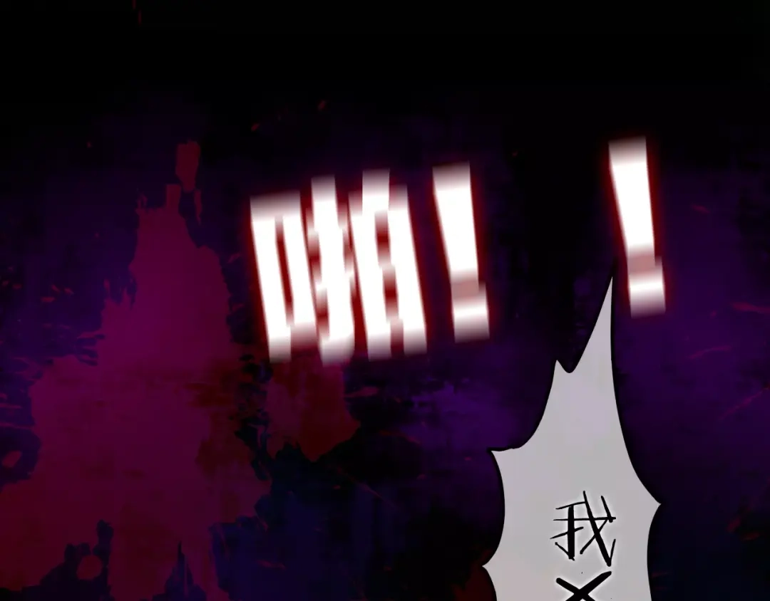 《六月的不期而遇-《六月的不可思议系列》》第30话 我愿意！ 第92页