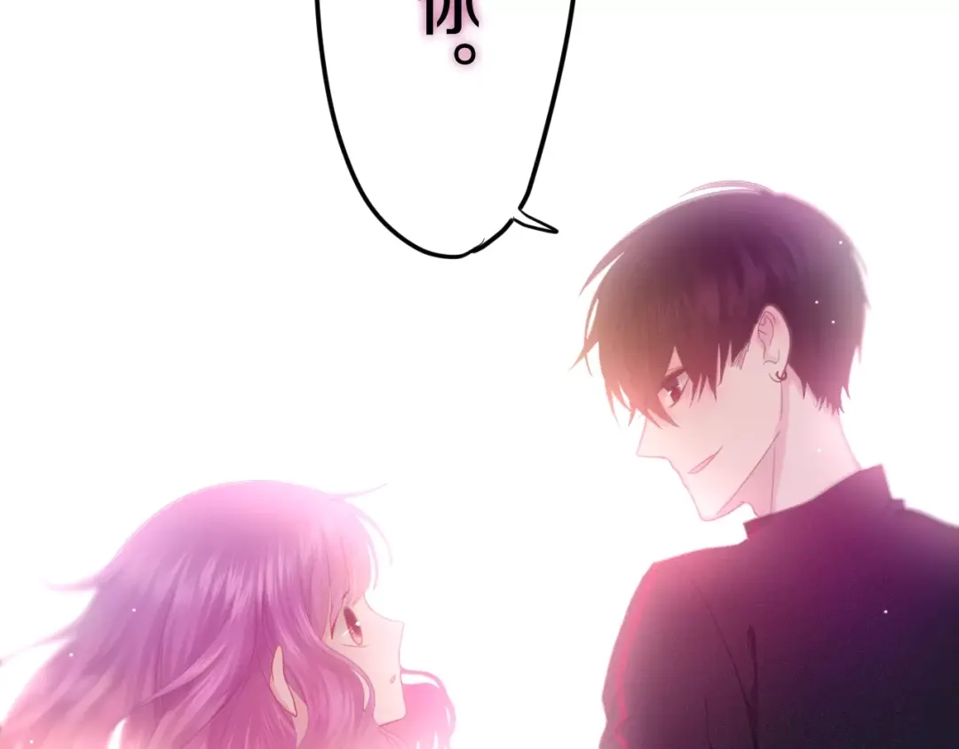 《六月的不期而遇-《六月的不可思议系列》》第30话 我愿意！ 第17页