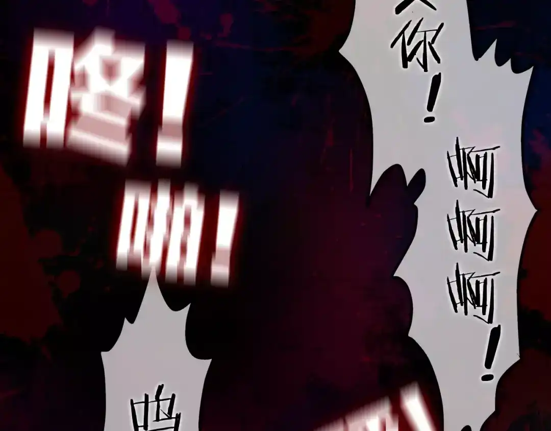 《六月的不期而遇-《六月的不可思议系列》》第30话 我愿意！ 第93页