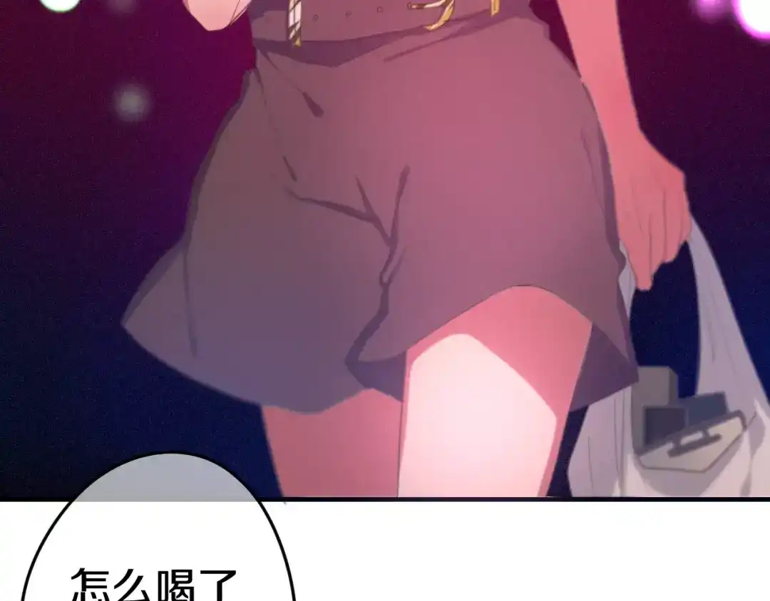 《六月的不期而遇-《六月的不可思议系列》》第31话 你模糊的面容 第69页