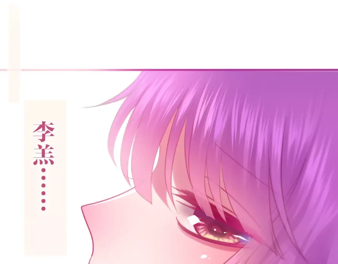 《六月的不期而遇-《六月的不可思议系列》》第31话 你模糊的面容 第49页