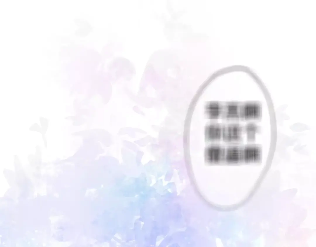 《六月的不期而遇-《六月的不可思议系列》》第31话 你模糊的面容 第75页