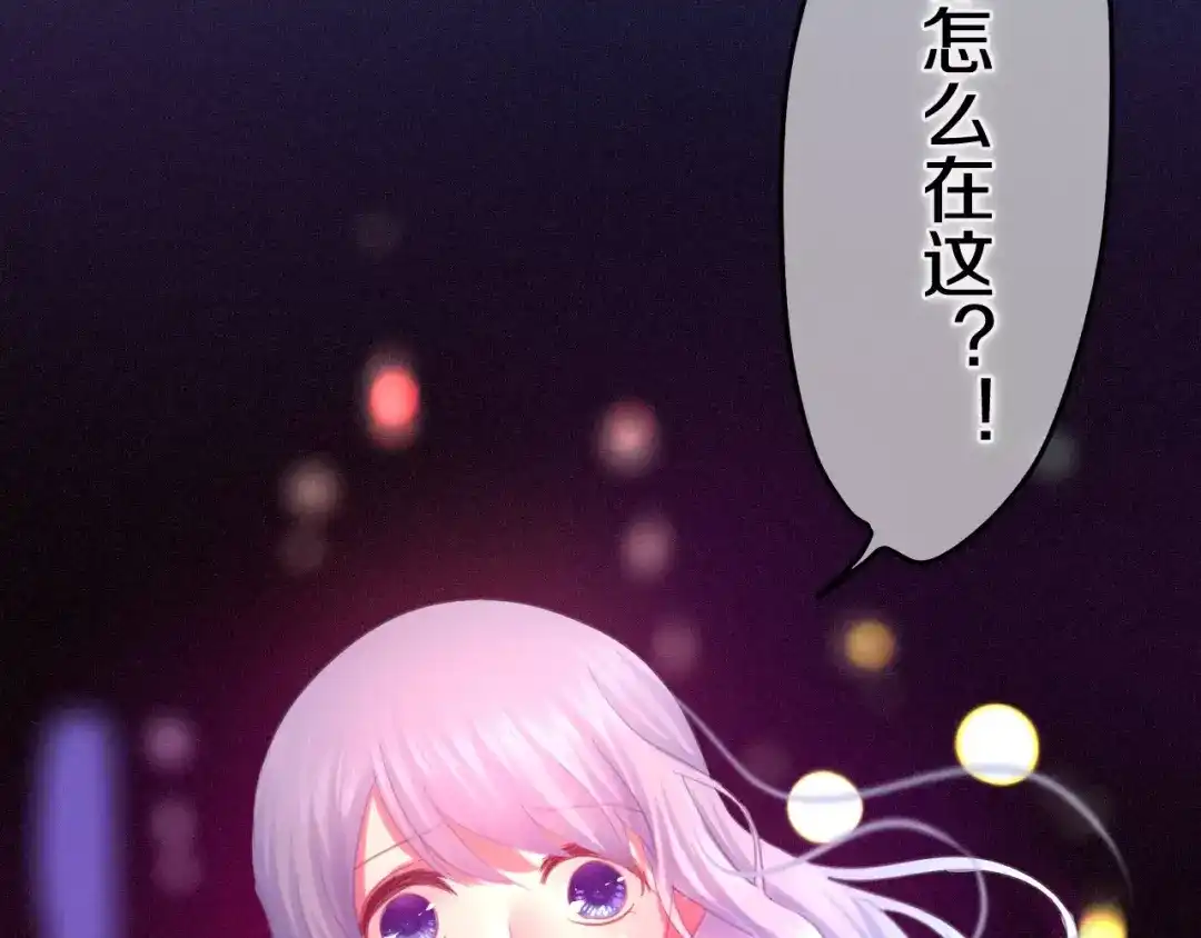 《六月的不期而遇-《六月的不可思议系列》》第31话 你模糊的面容 第67页