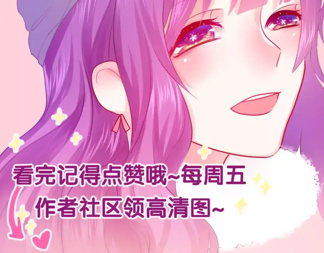 《六月的不期而遇-《六月的不可思议系列》》第31话 你模糊的面容 第114页