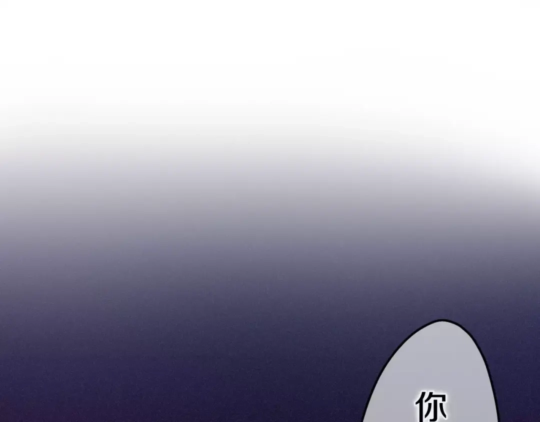 《六月的不期而遇-《六月的不可思议系列》》第31话 你模糊的面容 第66页