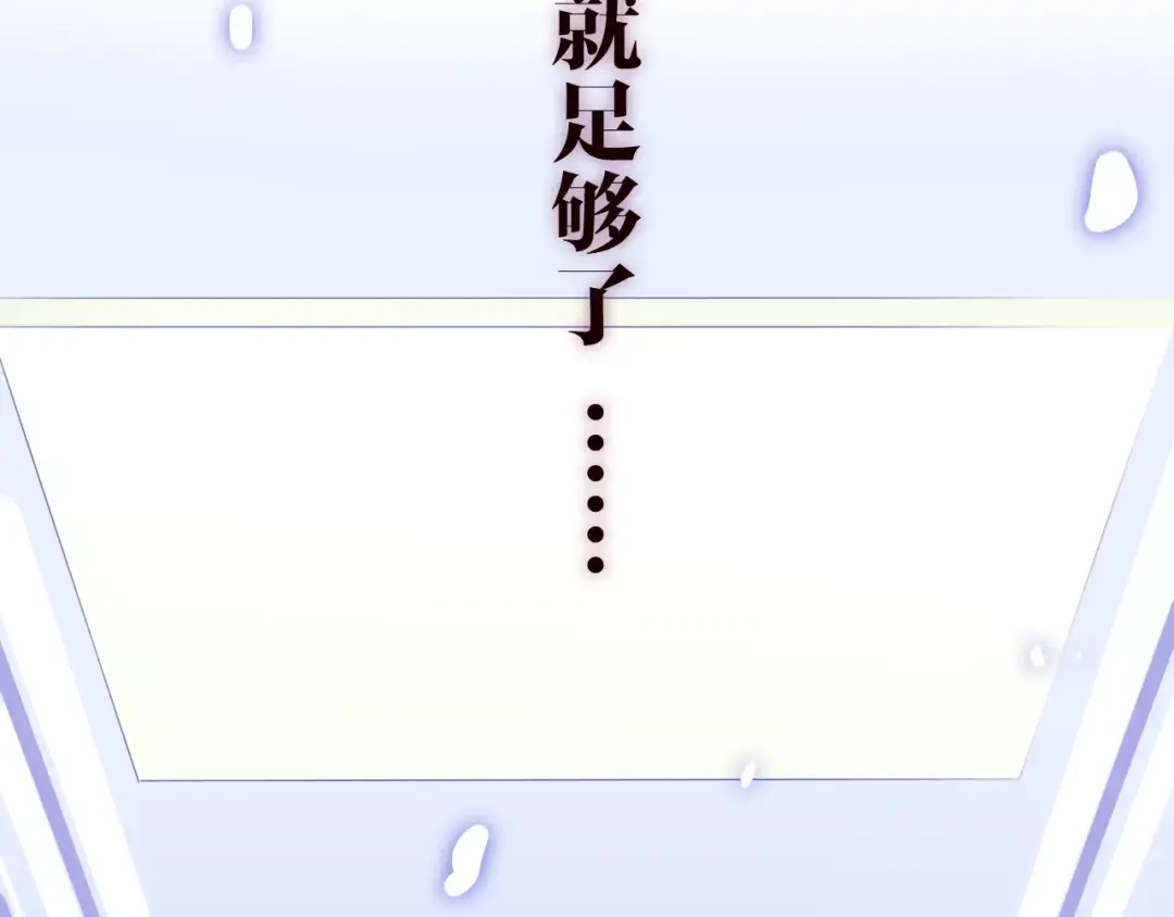 《六月的不期而遇-《六月的不可思议系列》》第31话 你模糊的面容 第26页