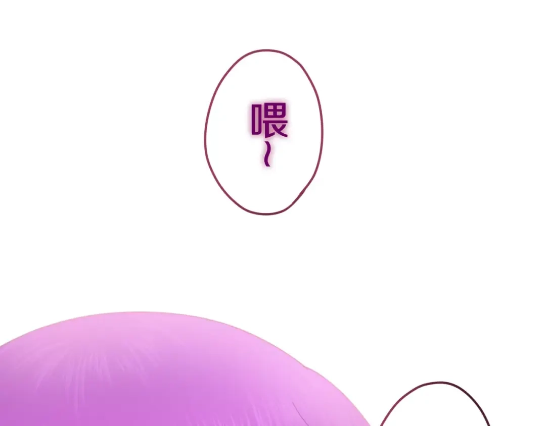 《六月的不期而遇-《六月的不可思议系列》》第31话 你模糊的面容 第83页