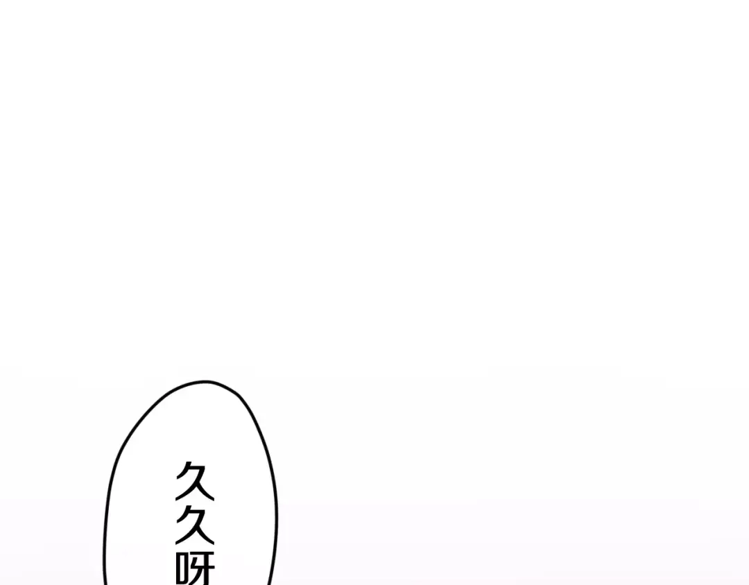 《六月的不期而遇-《六月的不可思议系列》》第31话 你模糊的面容 第30页