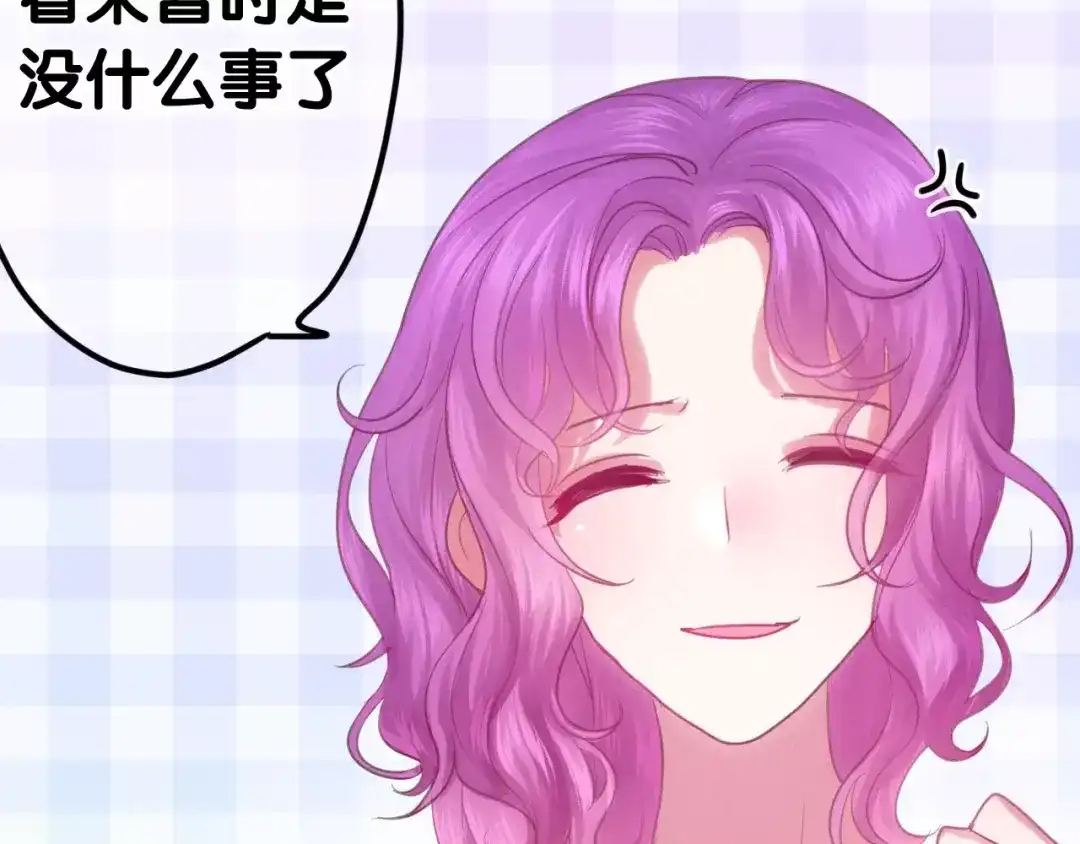 《六月的不期而遇-《六月的不可思议系列》》第31话 你模糊的面容 第43页