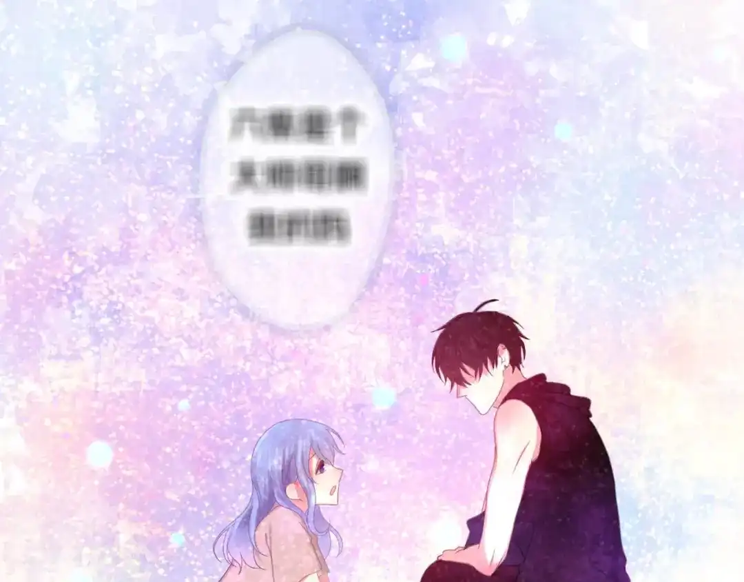 《六月的不期而遇-《六月的不可思议系列》》第31话 你模糊的面容 第76页