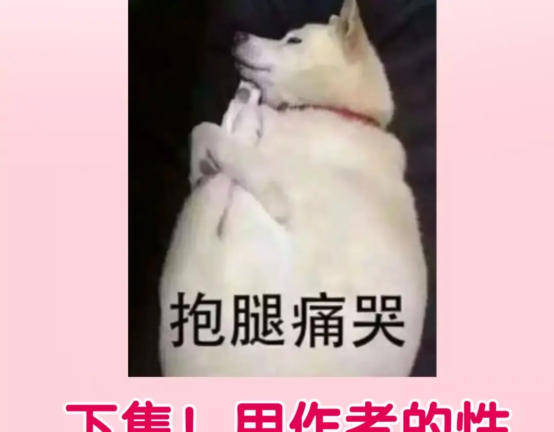 《六月的不期而遇-《六月的不可思议系列》》第31话 你模糊的面容 第111页