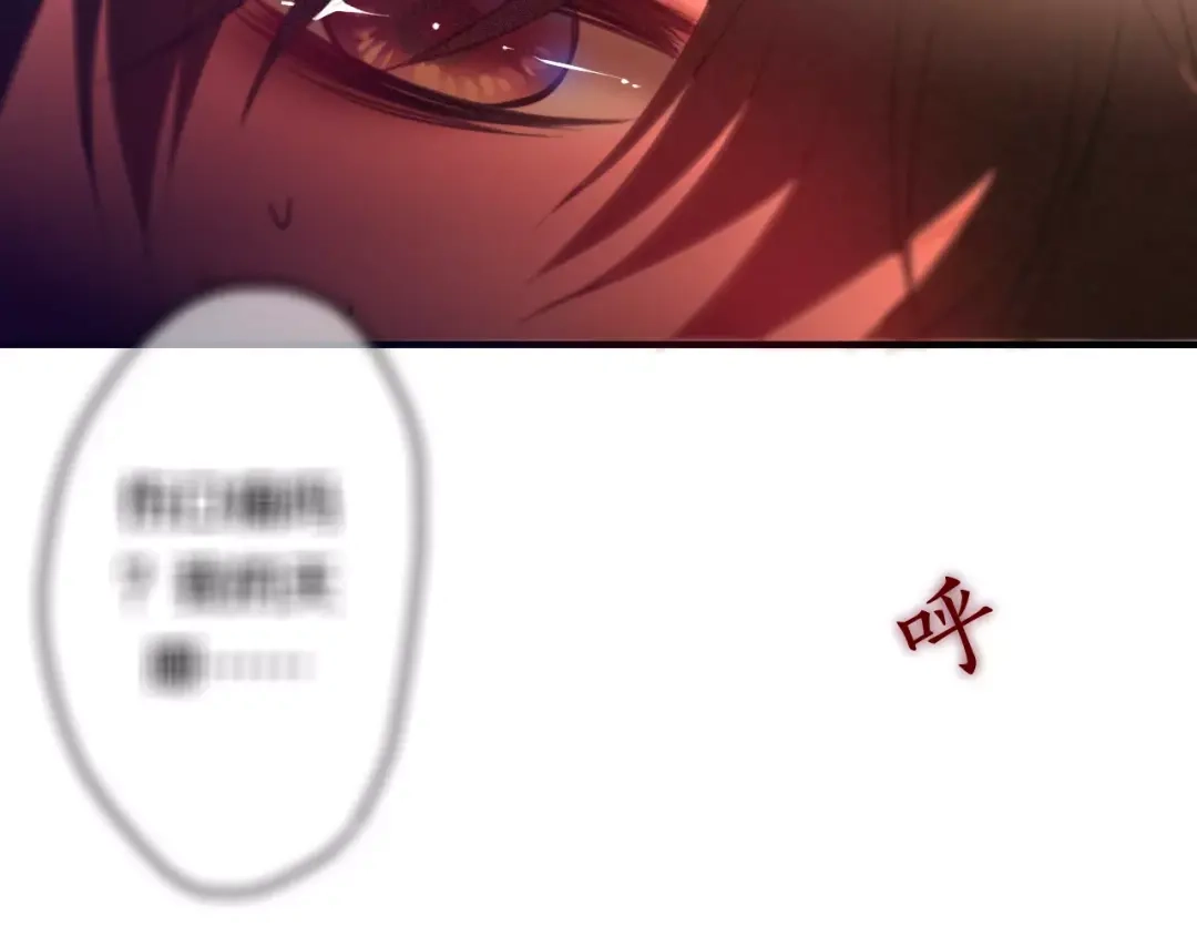 《六月的不期而遇-《六月的不可思议系列》》第31话 你模糊的面容 第74页