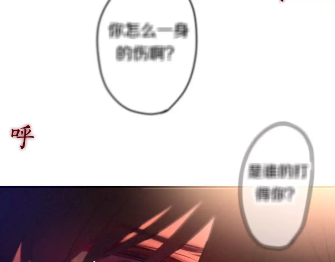 《六月的不期而遇-《六月的不可思议系列》》第31话 你模糊的面容 第73页