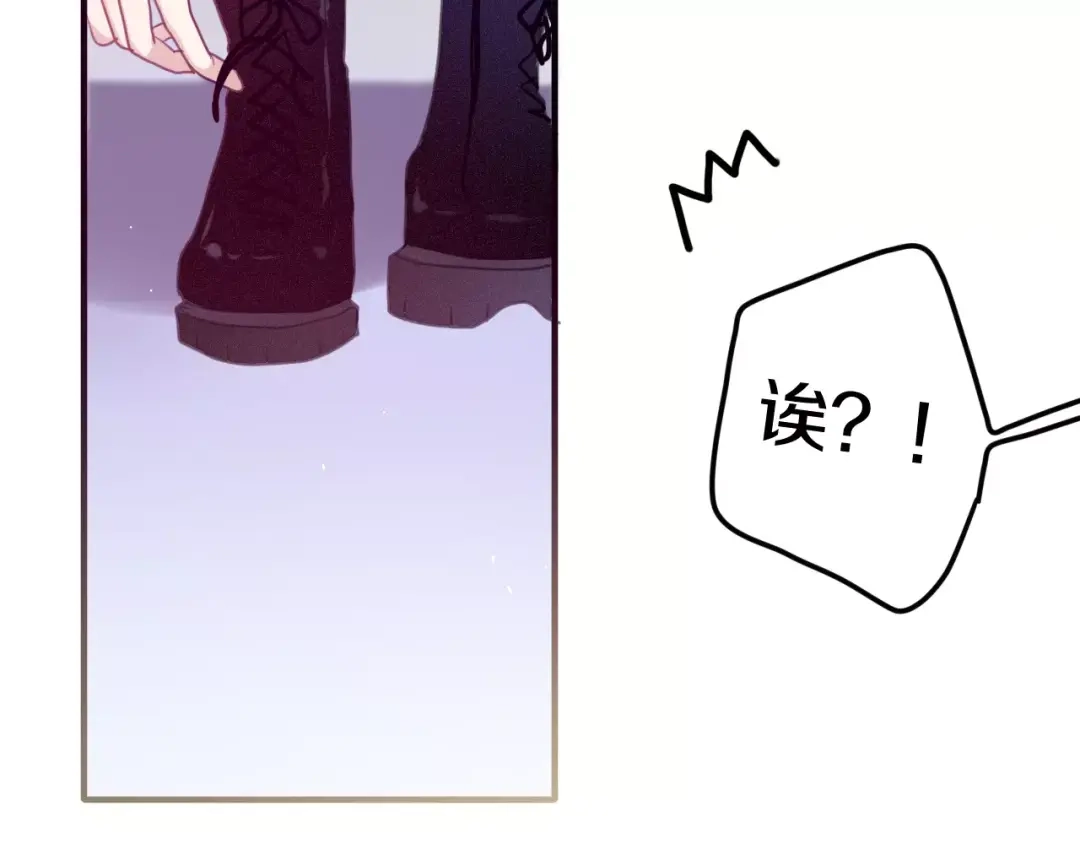 《六月的不期而遇-《六月的不可思议系列》》第32话 歌声里的悲伤 第36页