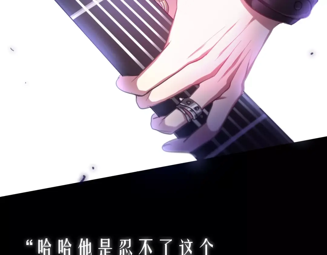 《六月的不期而遇-《六月的不可思议系列》》第32话 歌声里的悲伤 第100页