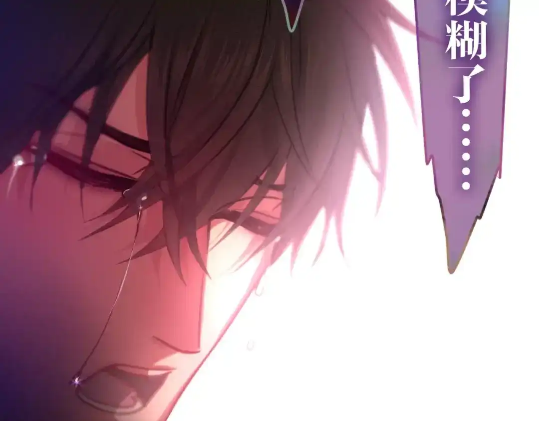 《六月的不期而遇-《六月的不可思议系列》》第32话 歌声里的悲伤 第129页
