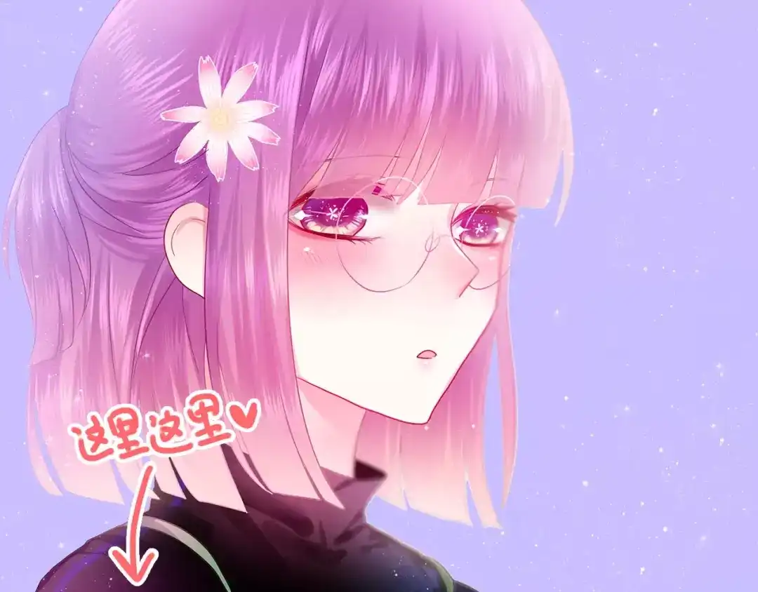 《六月的不期而遇-《六月的不可思议系列》》第32话 歌声里的悲伤 第139页