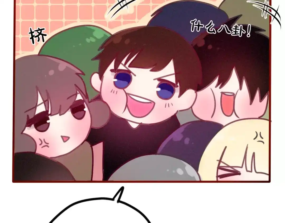 《六月的不期而遇-《六月的不可思议系列》》第32话 歌声里的悲伤 第73页