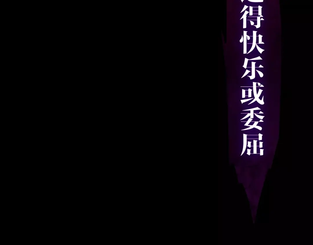 《六月的不期而遇-《六月的不可思议系列》》第32话 歌声里的悲伤 第125页