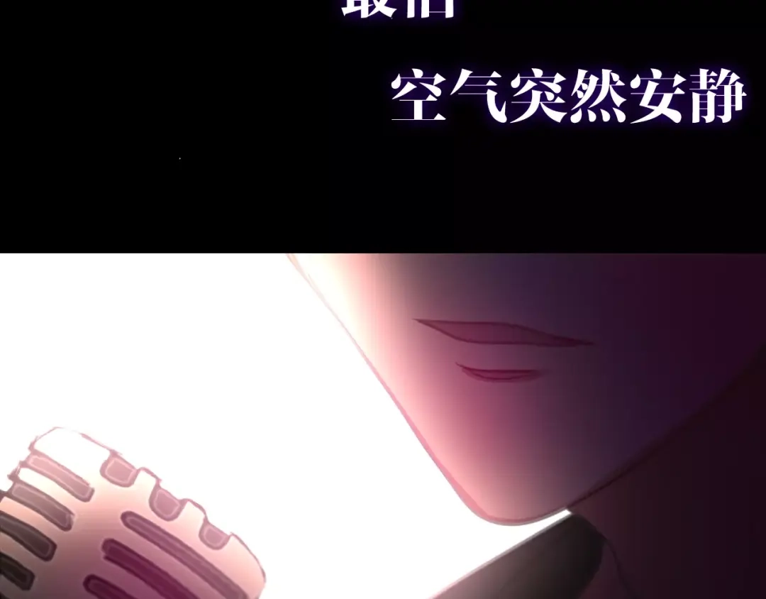 《六月的不期而遇-《六月的不可思议系列》》第32话 歌声里的悲伤 第107页