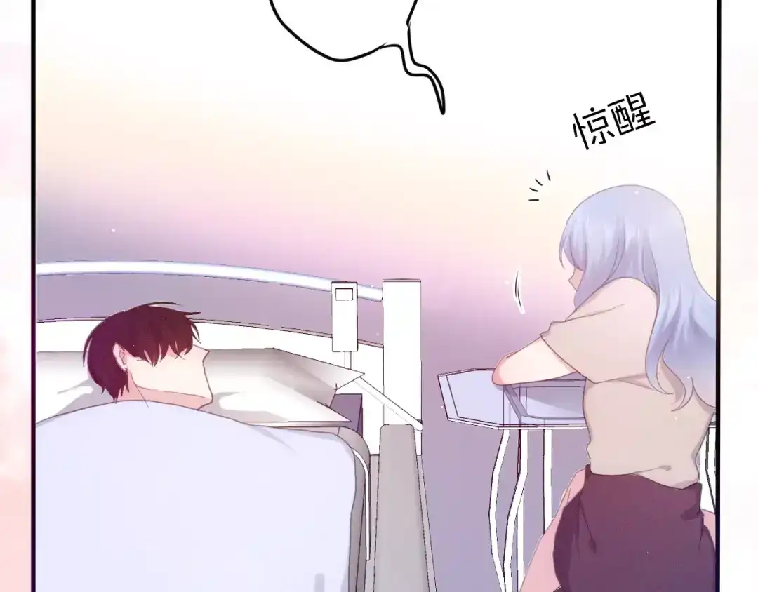 《六月的不期而遇-《六月的不可思议系列》》第32话 歌声里的悲伤 第13页