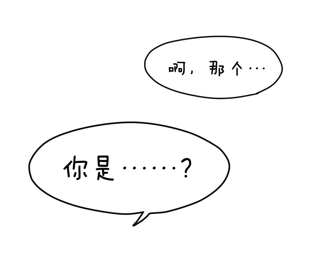 《六月的不期而遇-《六月的不可思议系列》》第32话 歌声里的悲伤 第17页