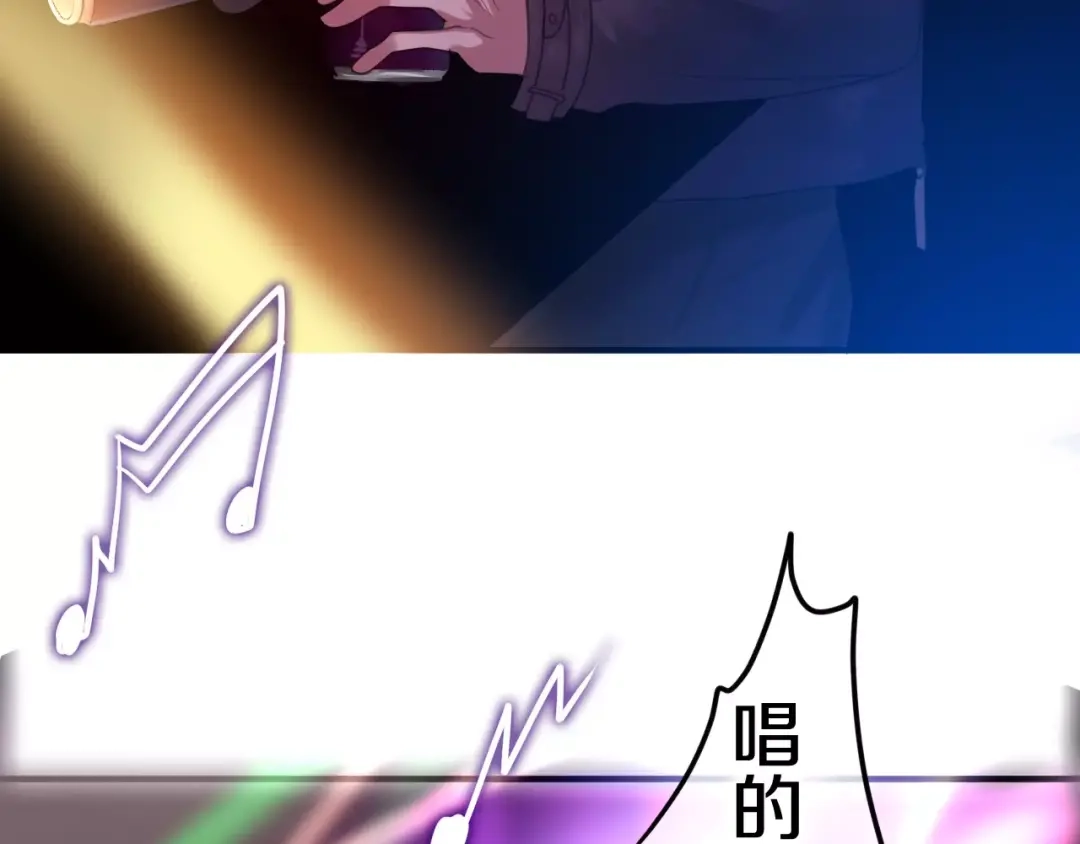 《六月的不期而遇-《六月的不可思议系列》》第32话 歌声里的悲伤 第87页