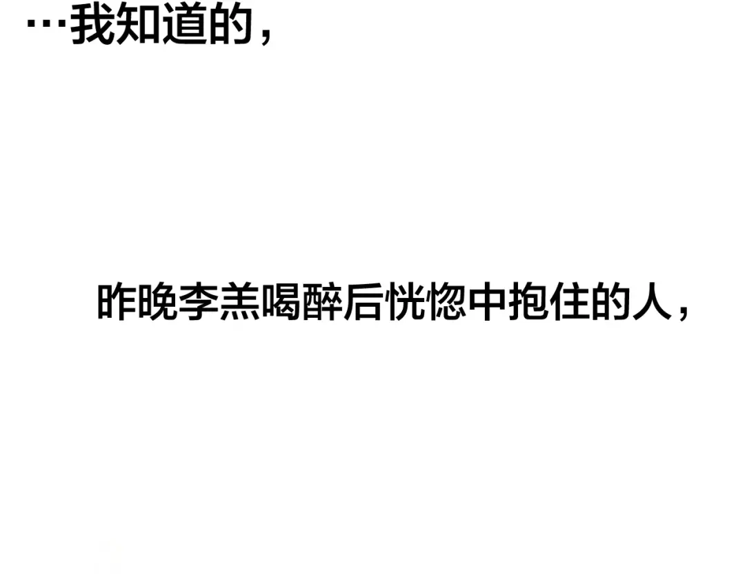 《六月的不期而遇-《六月的不可思议系列》》第32话 歌声里的悲伤 第47页