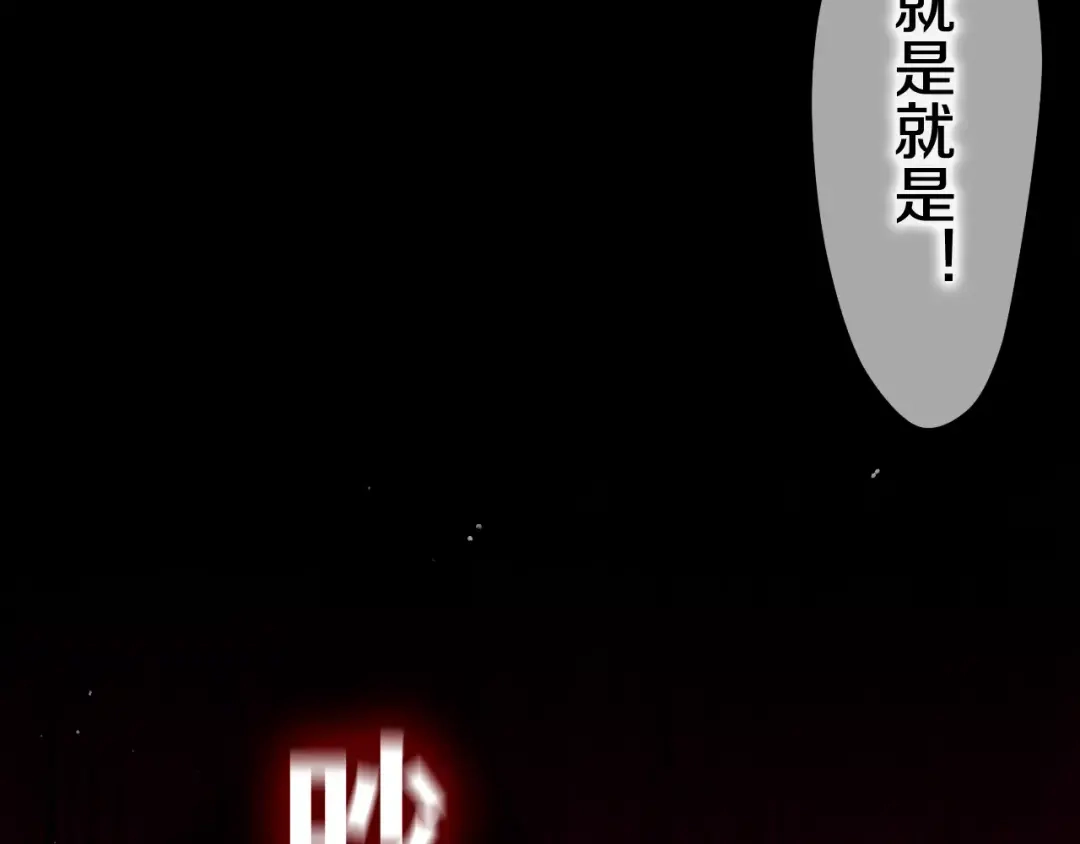 《六月的不期而遇-《六月的不可思议系列》》第32话 歌声里的悲伤 第92页