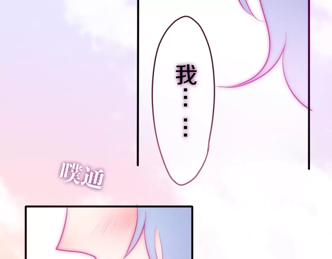 《六月的不期而遇-《六月的不可思议系列》》第32话 歌声里的悲伤 第42页
