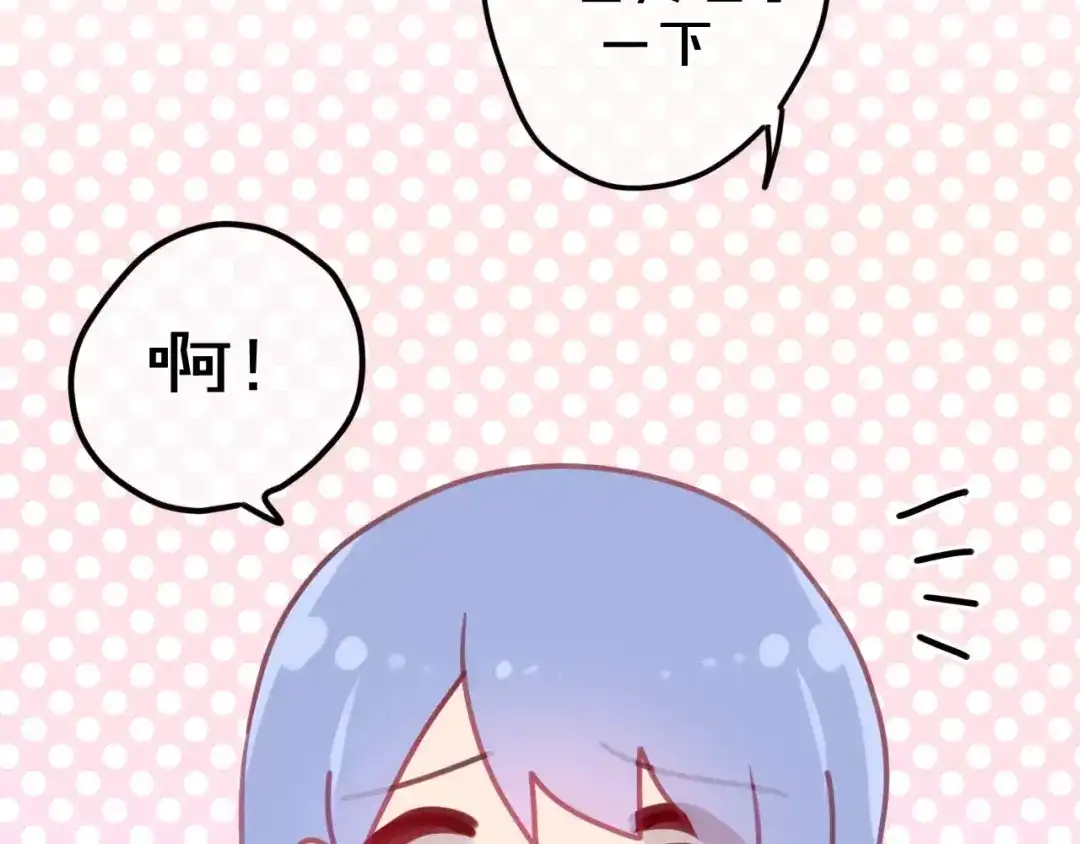 《六月的不期而遇-《六月的不可思议系列》》第32话 歌声里的悲伤 第28页