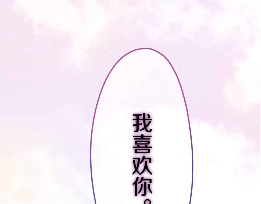 《六月的不期而遇-《六月的不可思议系列》》第32话 歌声里的悲伤 第45页