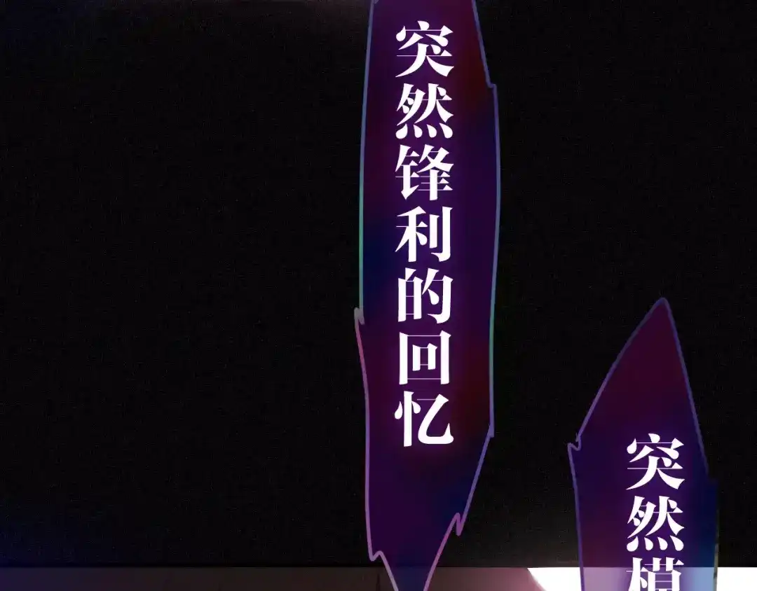 《六月的不期而遇-《六月的不可思议系列》》第32话 歌声里的悲伤 第128页
