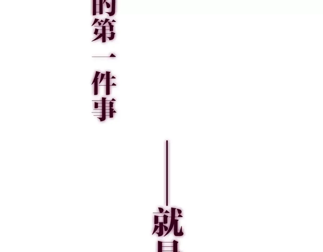 《六月的不期而遇-《六月的不可思议系列》》第32话 歌声里的悲伤 第80页