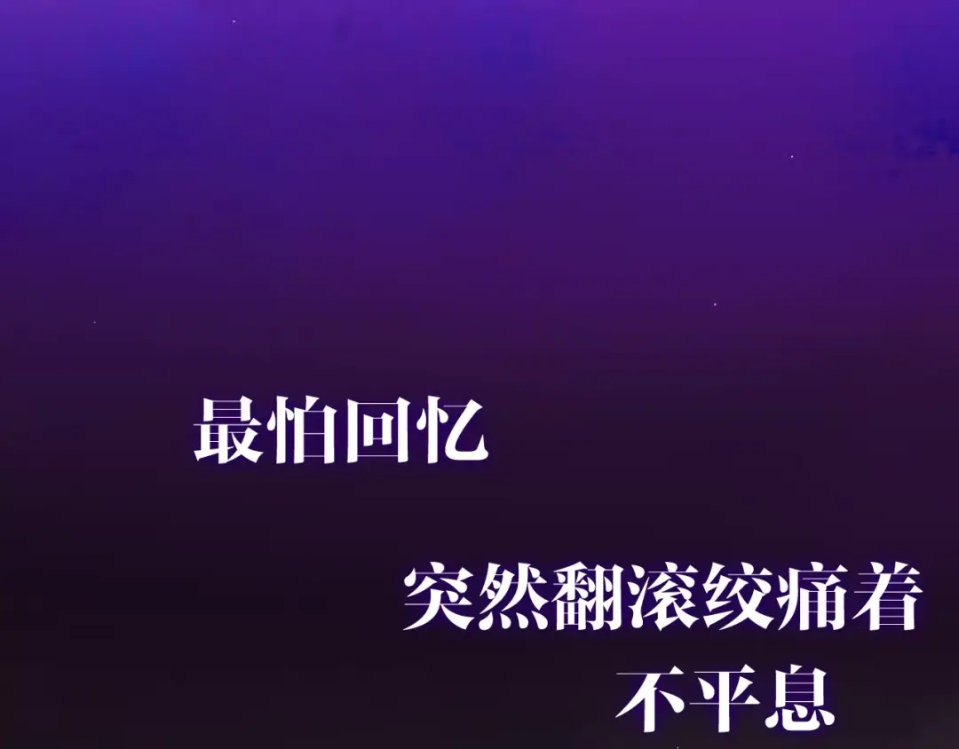《六月的不期而遇-《六月的不可思议系列》》第32话 歌声里的悲伤 第109页