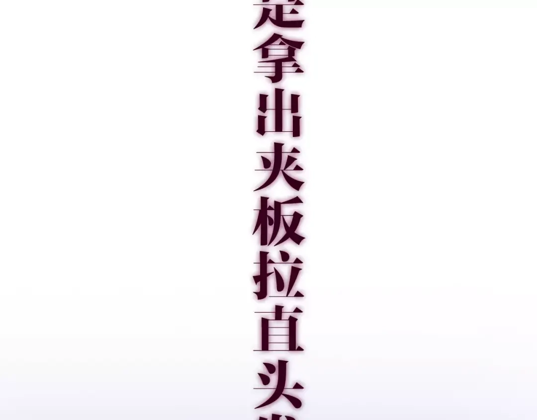 《六月的不期而遇-《六月的不可思议系列》》第32话 歌声里的悲伤 第81页