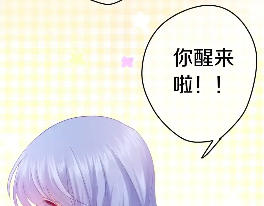 《六月的不期而遇-《六月的不可思议系列》》第32话 歌声里的悲伤 第15页