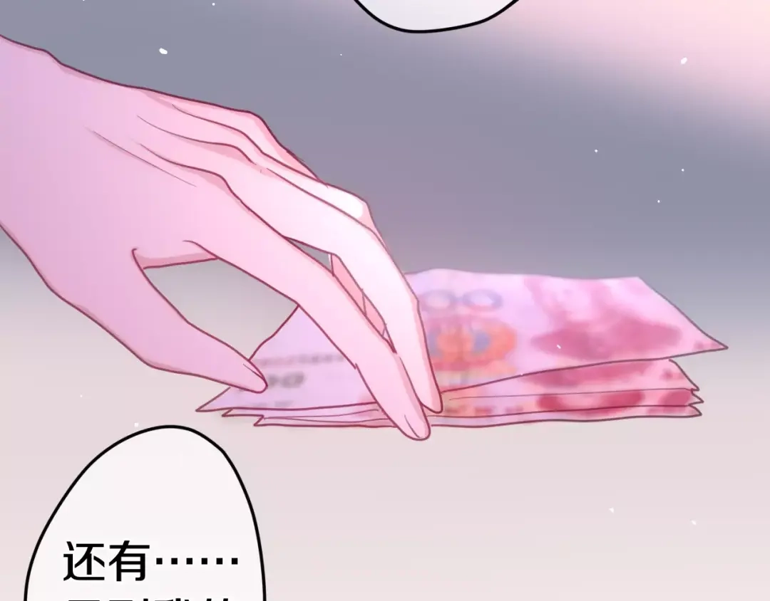 《六月的不期而遇-《六月的不可思议系列》》第32话 歌声里的悲伤 第33页