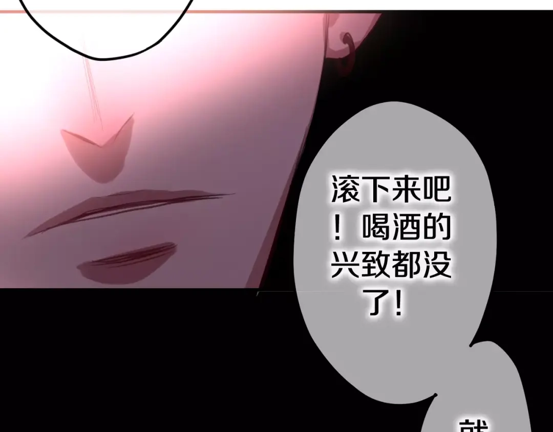 《六月的不期而遇-《六月的不可思议系列》》第32话 歌声里的悲伤 第91页