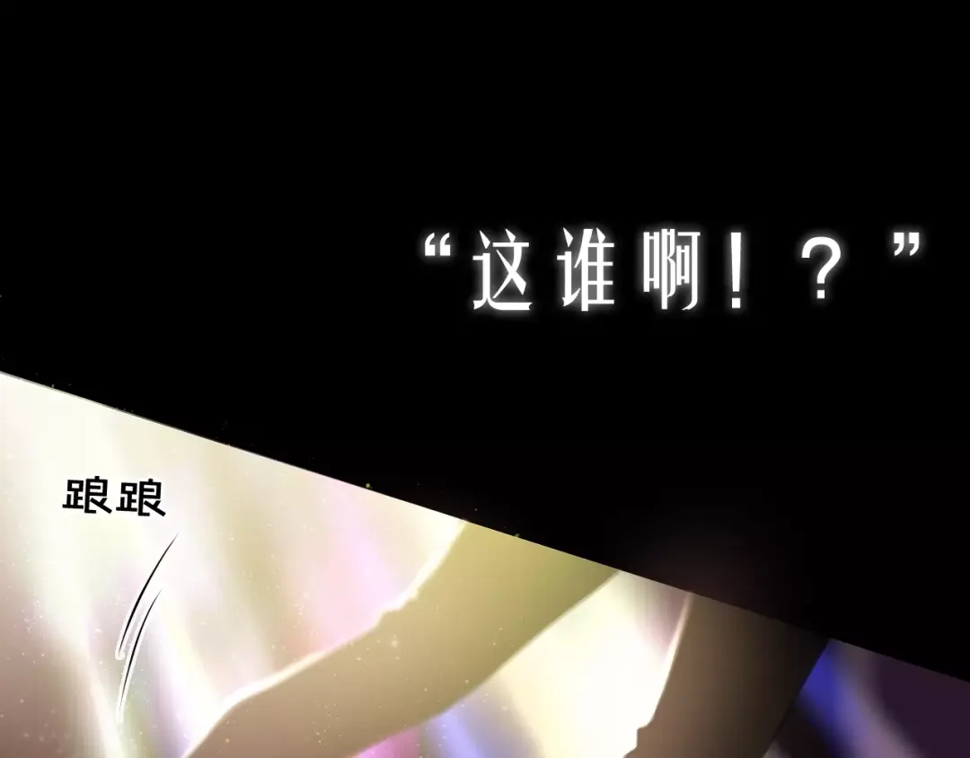 《六月的不期而遇-《六月的不可思议系列》》第32话 歌声里的悲伤 第97页