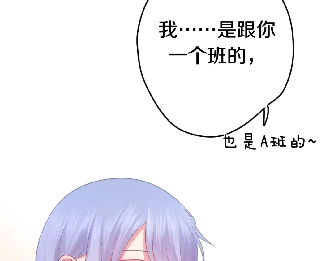 《六月的不期而遇-《六月的不可思议系列》》第32话 歌声里的悲伤 第21页
