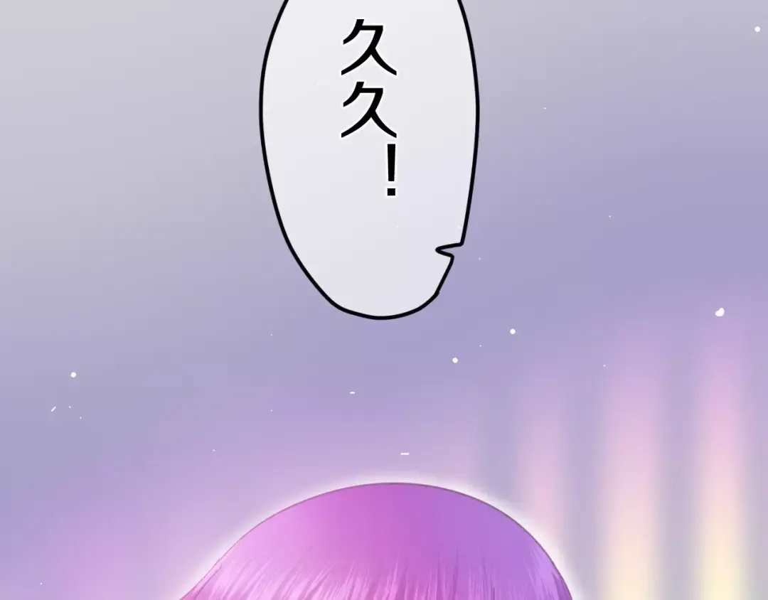 《六月的不期而遇-《六月的不可思议系列》》第32话 歌声里的悲伤 第58页