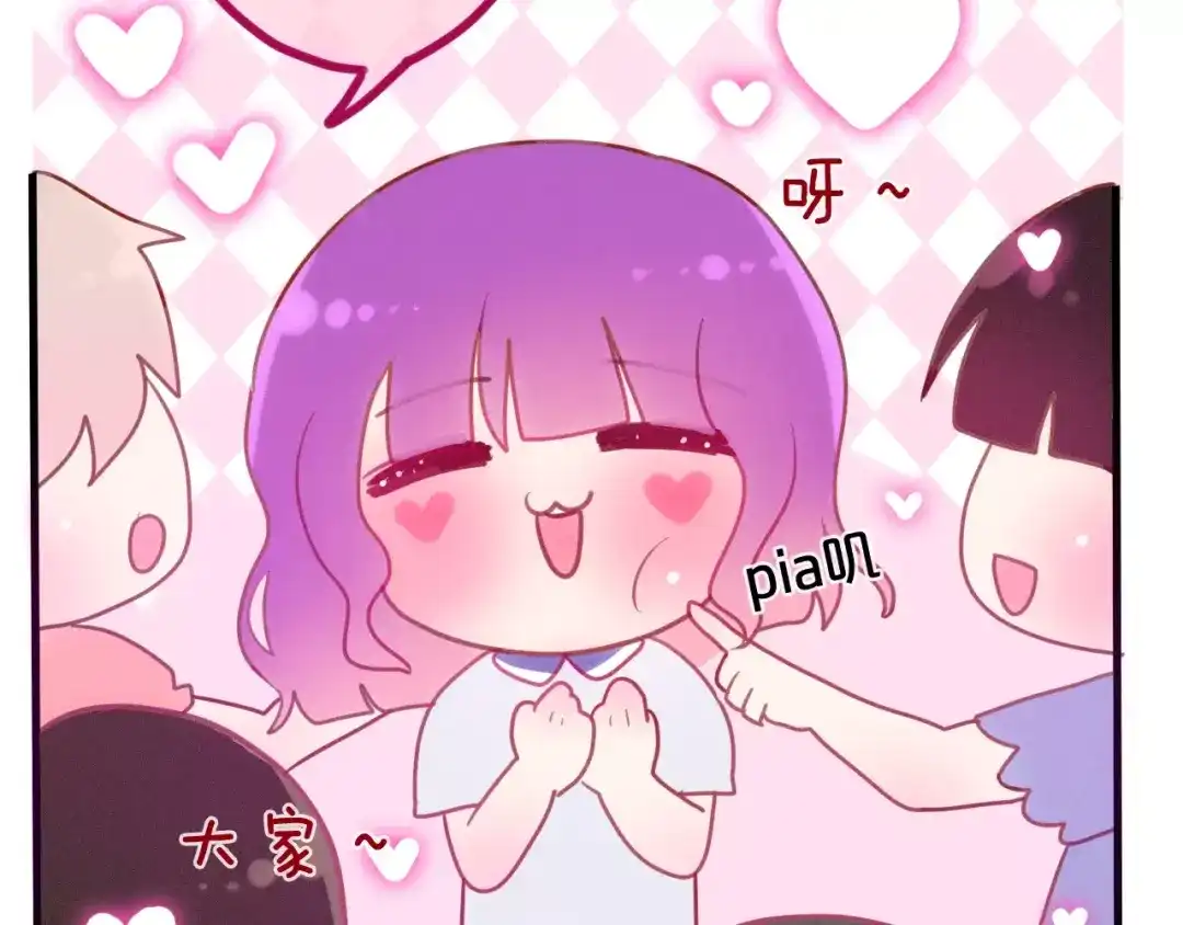 《六月的不期而遇-《六月的不可思议系列》》第32话 歌声里的悲伤 第63页