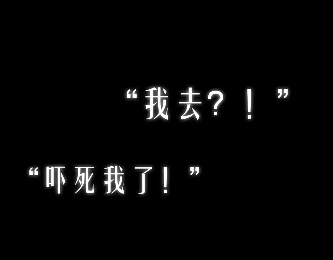 《六月的不期而遇-《六月的不可思议系列》》第32话 歌声里的悲伤 第96页