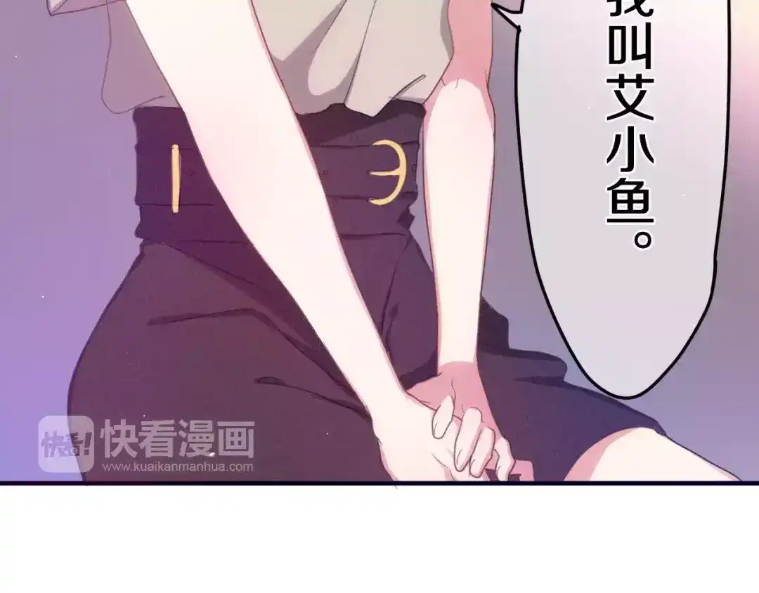 《六月的不期而遇-《六月的不可思议系列》》第32话 歌声里的悲伤 第23页