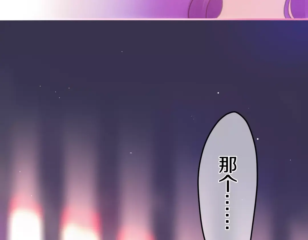 《六月的不期而遇-《六月的不可思议系列》》第32话 歌声里的悲伤 第68页