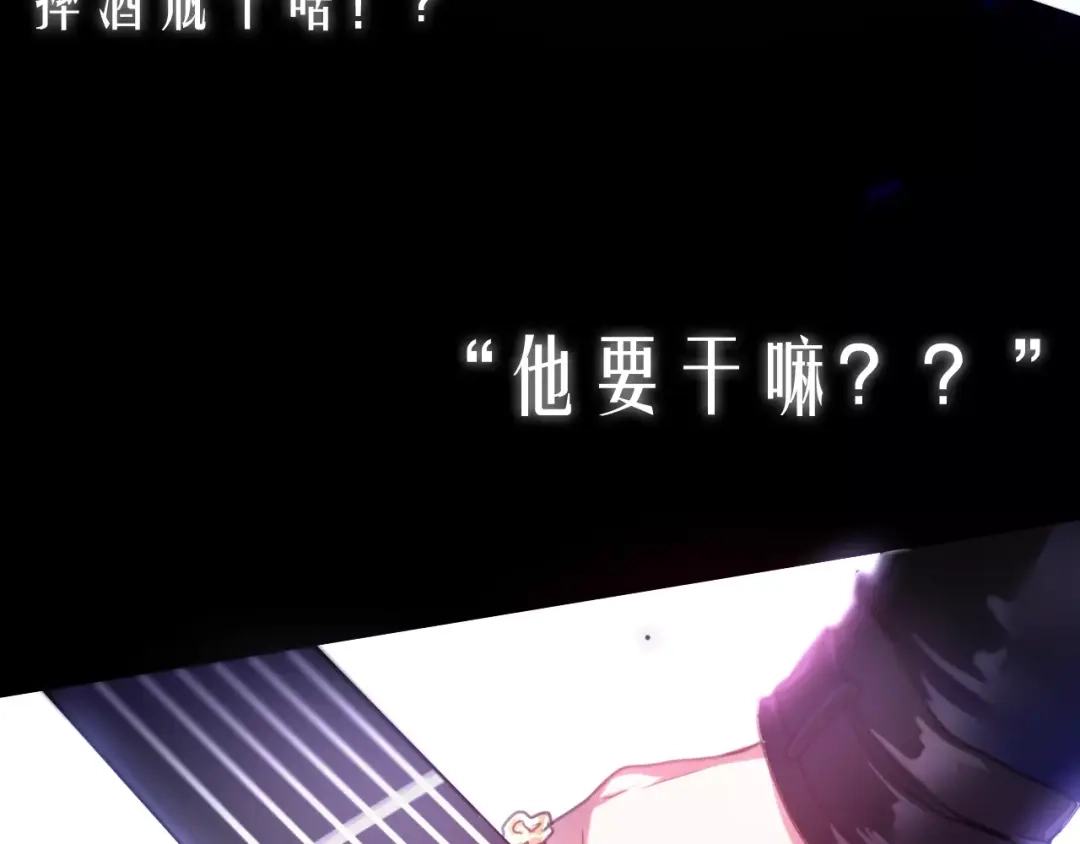 《六月的不期而遇-《六月的不可思议系列》》第32话 歌声里的悲伤 第99页